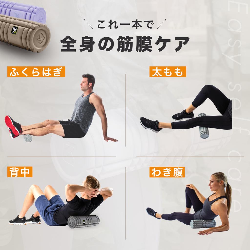 Japanese TRIGGERPOINT Core Foam Roller Mini Myofascial Release Massage Stretch Ball Compact and Portable [Authentic Product] - - (03333)