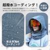 FIRN Hood Neck Face Breathable Helmet Adjustable SN0370 for Skiing and Snowboarding Warmer, Warmer, Balaclava, Mask, Water-Repellent, Windproof,