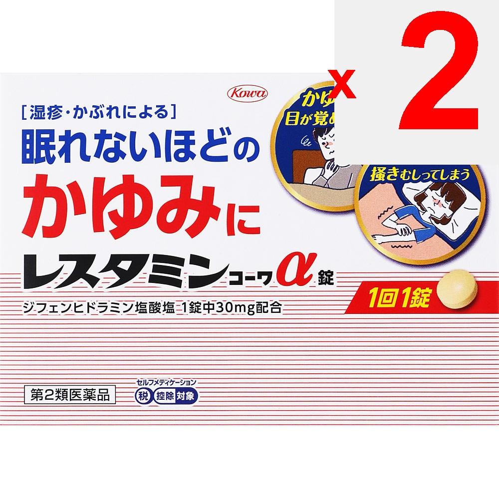 Kowa Restamin Kowa Alpha Tablets 27 tablets Oral medication (for itching) Indications: Itching due to eczema/contact dermatitis, hives, rhinitis