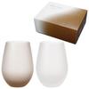Toyo Sasaki Glass Frosty Pair Tumbler (Brown x White) G105-T331