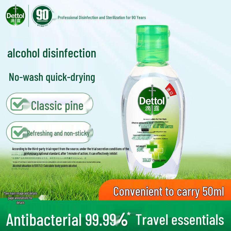 Dettol Classic Pine No-Rinse Hand Sanitizer 50ml