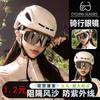 Men's mountaineering running windproof sand sunglasses Women's ski goggles goggles Goggles Outdoor cycling glasses Sunscreen sunglasses