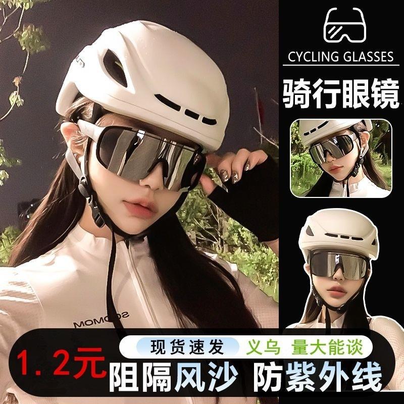 Men's mountaineering running windproof sand sunglasses Women's ski goggles goggles Goggles Outdoor cycling glasses Sunscreen sunglasses