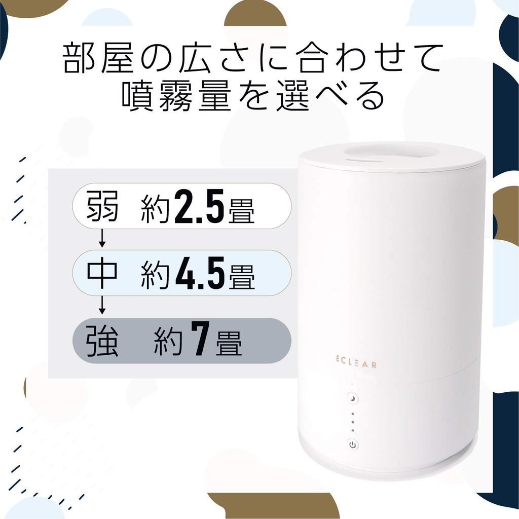 ELECOM ECLEAR MIST with Humidity AC Large Capacity White Humidifier, Tabletop, Antibacterial, Sensor, Power, Dry-Run Prevention, 1.8L, HCE-HU2007U