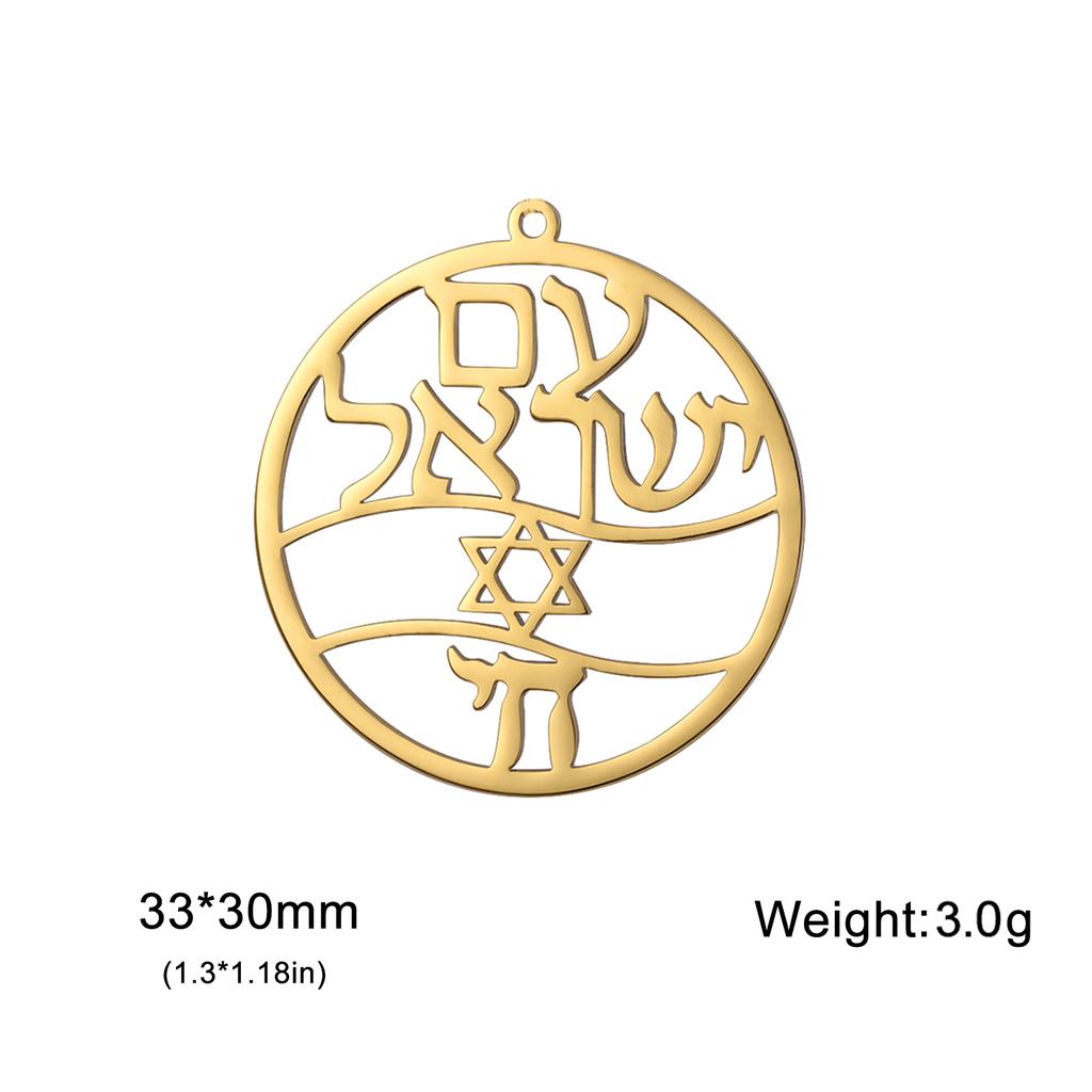 Dawapara Hebrew Letters Pendant for Jewelry Making Remember Jerusalem Chai Shema Ahava Stainless Steel Accessories