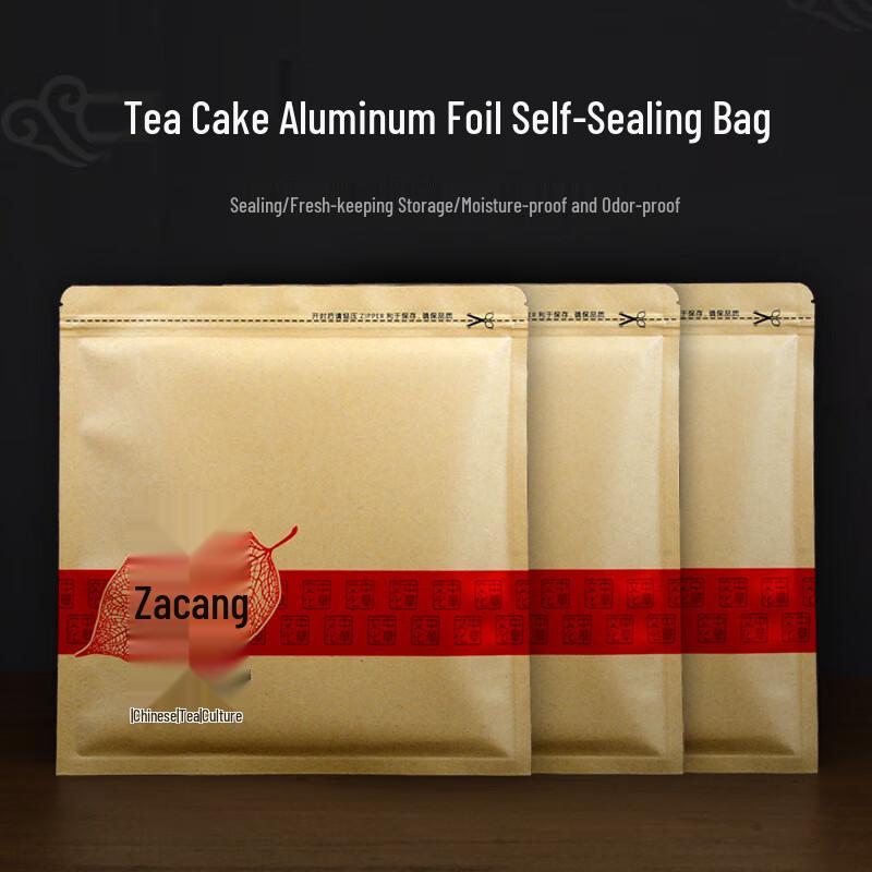 Pu'er Tea Cake Storage Sealing Bag