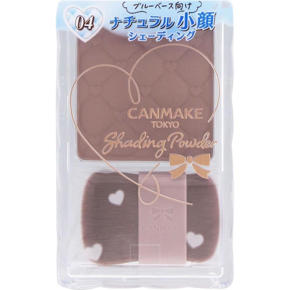 Unbranded Canmake Shading Powder 04 Ice Gray Brown 1