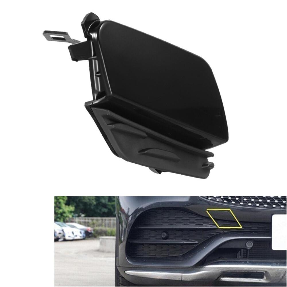 Front Bumper Tow Eye Hook Cover Cap For - Mercedes-Benz GLC 2538856604