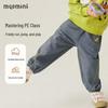 MQDMINI Kids' Cotton Sweatpants