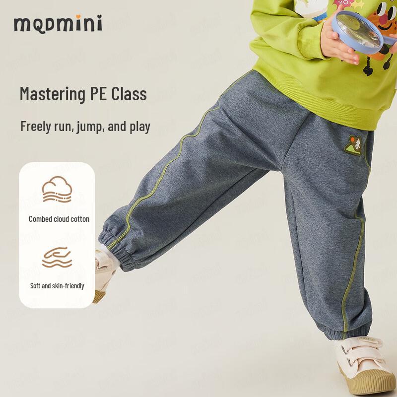 MQDMINI Kids' Cotton Sweatpants