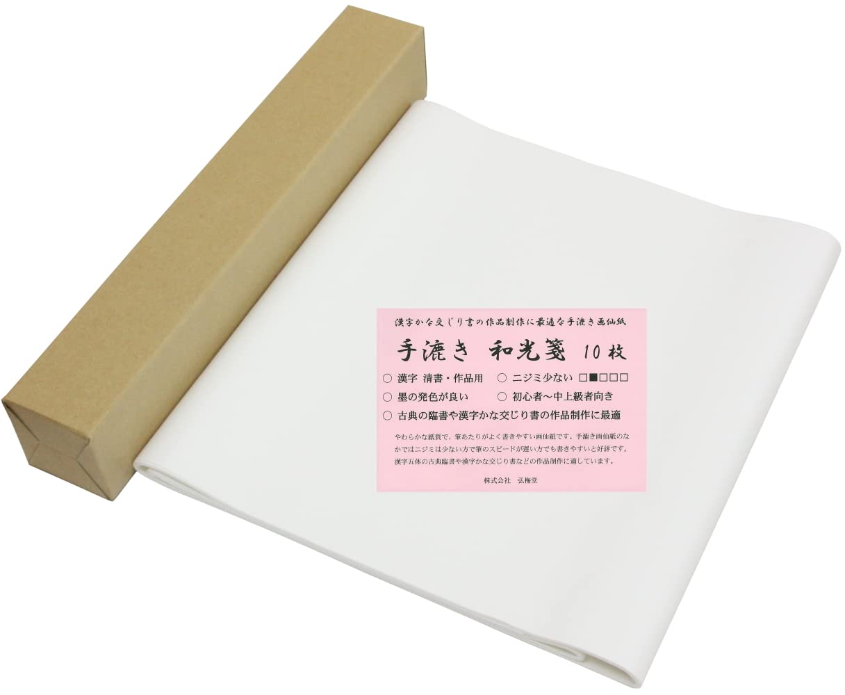 

Kobaido Calligraphy Handmade Paper Wako-sen Half Sheet (35 x 136 cm) 10 Sheets