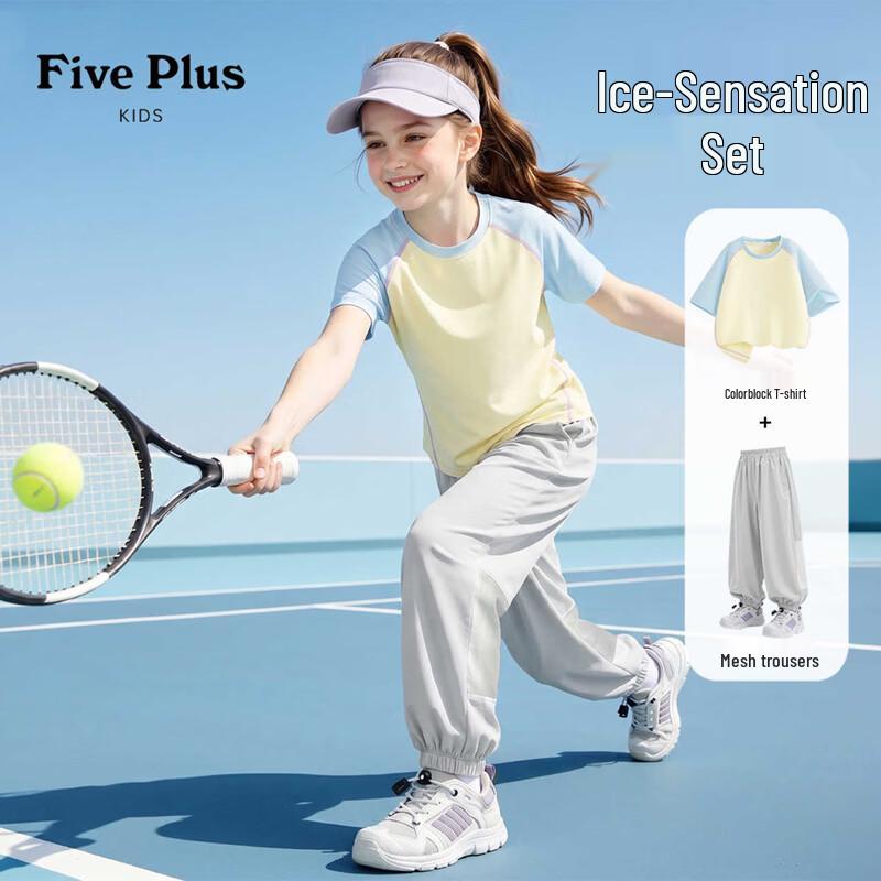 FivePlus Girls  Color-Block Sporty Two-Piece Set 130
