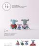 Complete Collection of Crocheted Zodiac, Lucky, and Auspicious Charms (Applemints)