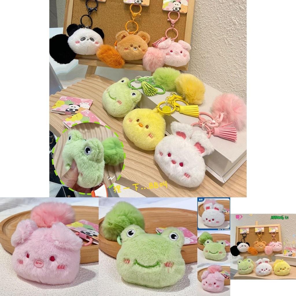 Delightful Biu Biu Cartoon Animal Head Keychain Plush Cute Keychain Decoration