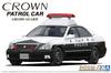Aoshima Bunka Kyozaisha The Patrol Car Series Toyota GRS180 Crown Patrol Car Police 2005 Plastic Model 1/24 No.7