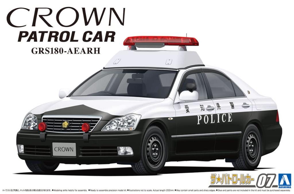 Aoshima Bunka Kyozaisha The Patrol Car Series Toyota GRS180 Crown Patrol Car Police 2005 Plastic Model 1/24 No.7