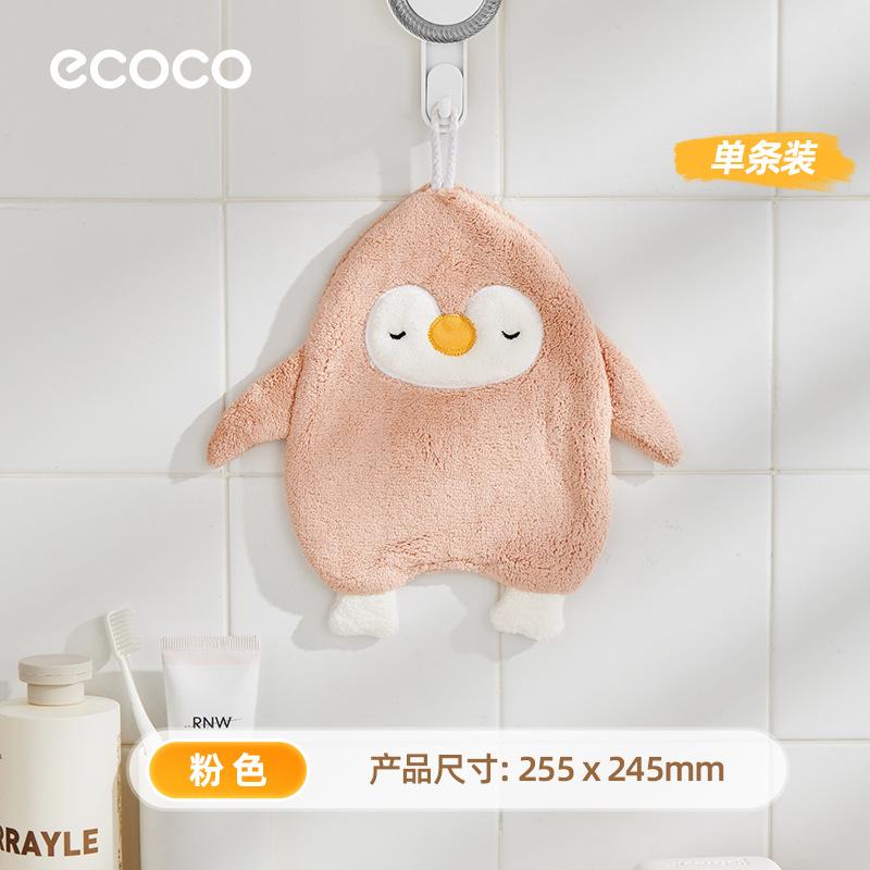 

New Double-Layer Hand Towel Thickened Cartoon Cute Hanging Absorbent Children s Coral Fleece Cloth Hand Towel Wholesale 22*32