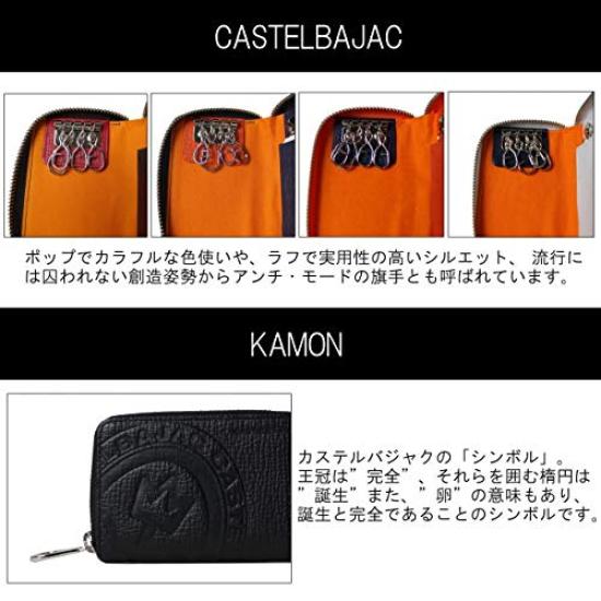 Key Case PICCOLO 022612 Orange [Castelbajac]