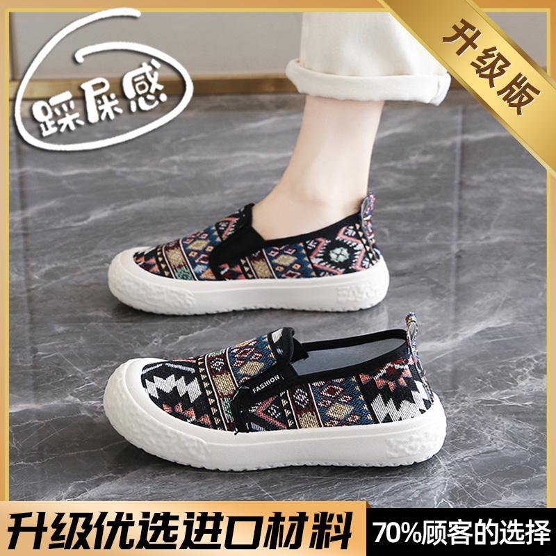 Soft sole not tired feet canvas shoes summer new fisherman shoes lazy cloth shoes young