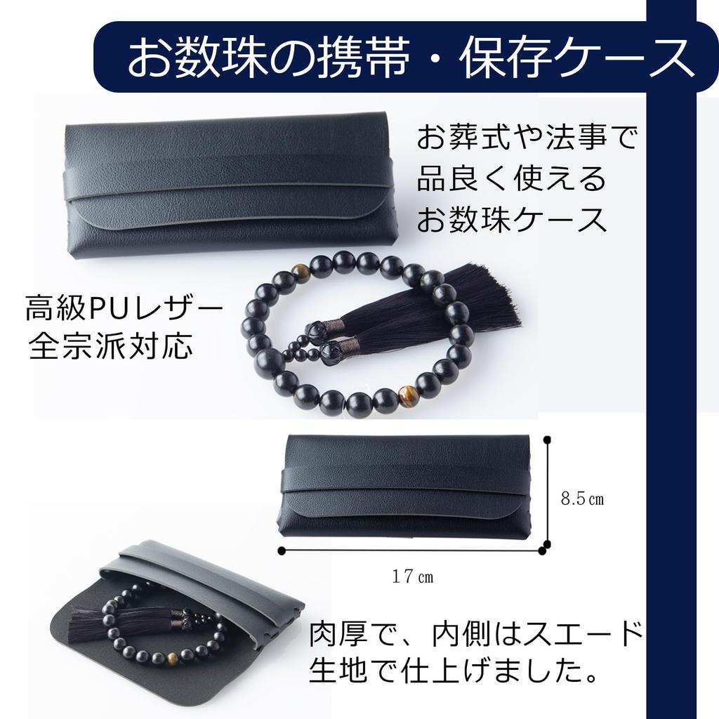 to Te Hand to Made in 22 genuine ebony velvet silk tiger eye for with PU leather prayer bead perfect for visiting funeral prayer beads prayer beads