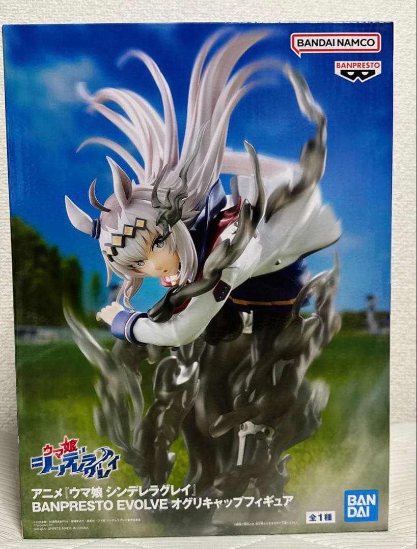Огури Кап - Ума Мусуме Золушка Серая BANPRESTO EVOLVE
