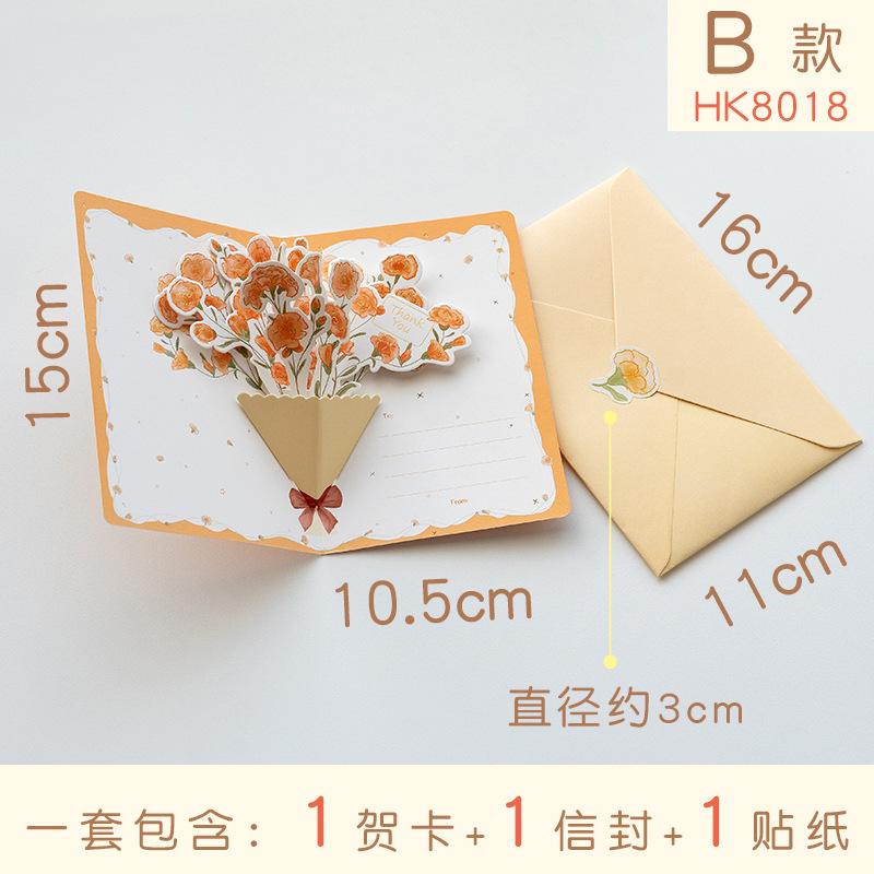 Creative Ins 3D Pop-up Style Greeting Card Flower Blessing Greeting Card Happy Birthday Party Invitation Letter Gift