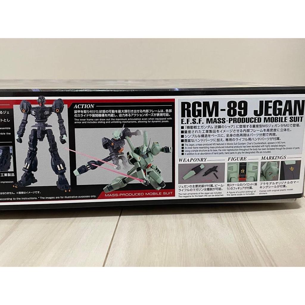 Used MG 1/100 Jegan Mobile Suit Gundam Char's Counterattack New Unassembled RGM-89 Gunpla Bandai