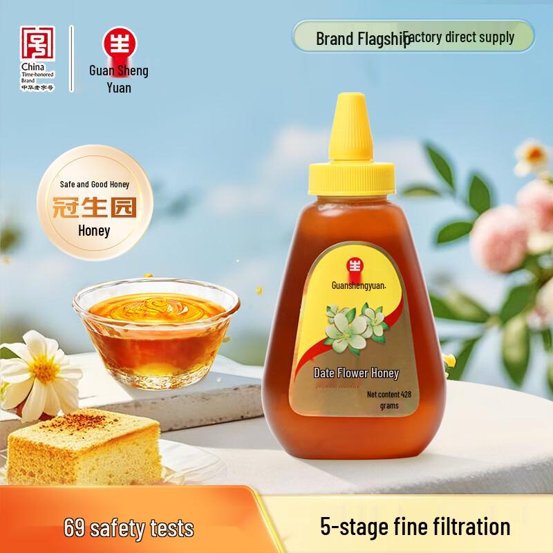 Guan Shengyuan Assorted Natural Bee Products