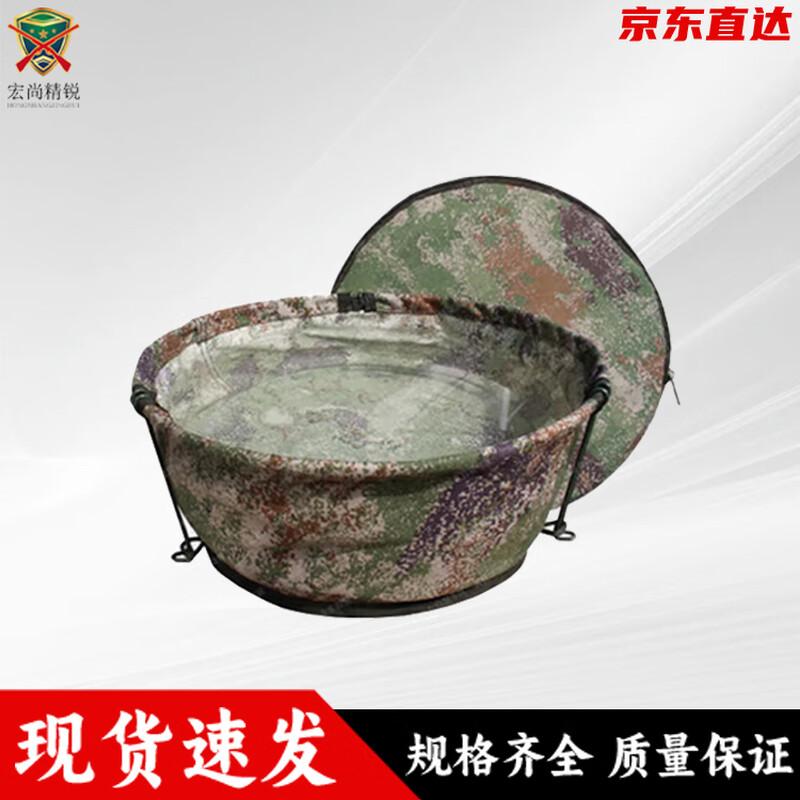 Outdoor Camouflage Folding Water Containers