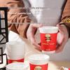 GuYue TianCheng Disposable Thickened Soy Milk Paper Cups