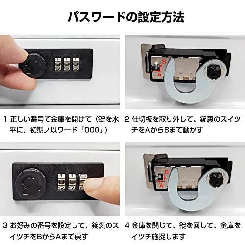 Hachibanya Cashmate Hand Safe with Dial, B6 Size, Steel, M200M, White, for Home or Office Use