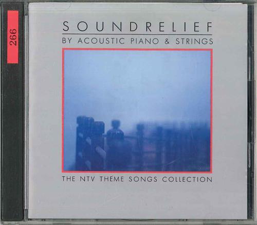 

CD VARIOUS - Sound Relief Part1 27A226 ALFA Japan Japanese Soundtracks Used