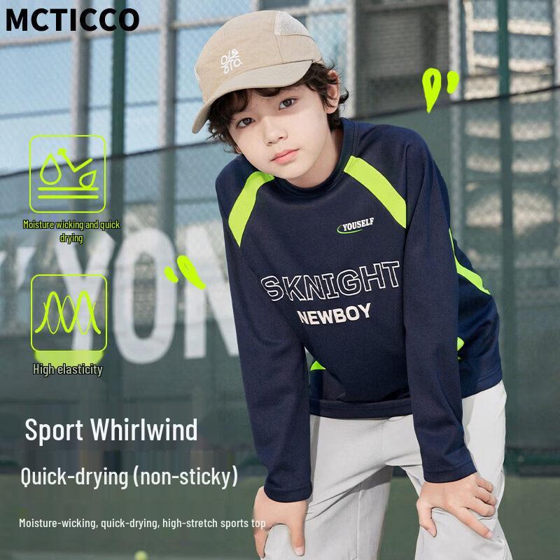 

Moonkids Boys Quick-Dry Long Sleeve Athletic Training Top 160 cm
