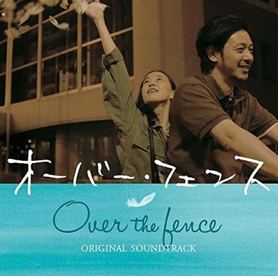 CD SOUNDTRACK, NICK COHEN; HAMISH STUA - "Over the Fence" Original Soundtrac YZDI10142 Japan ObiMovies & DVD Used
