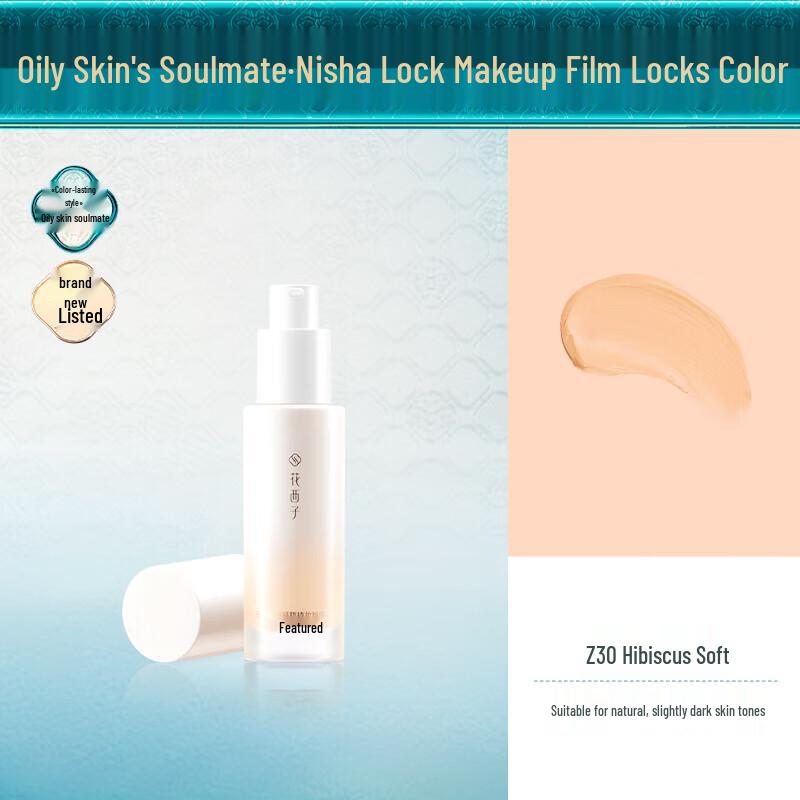 Florasis Jade Revitalizing Long-Wear Foundation 30ml