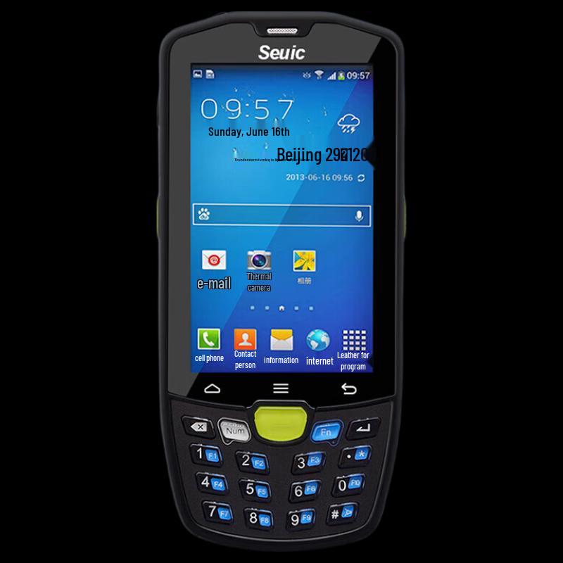 Seuic AUTOID 9 Android Handheld Barcode Scanner