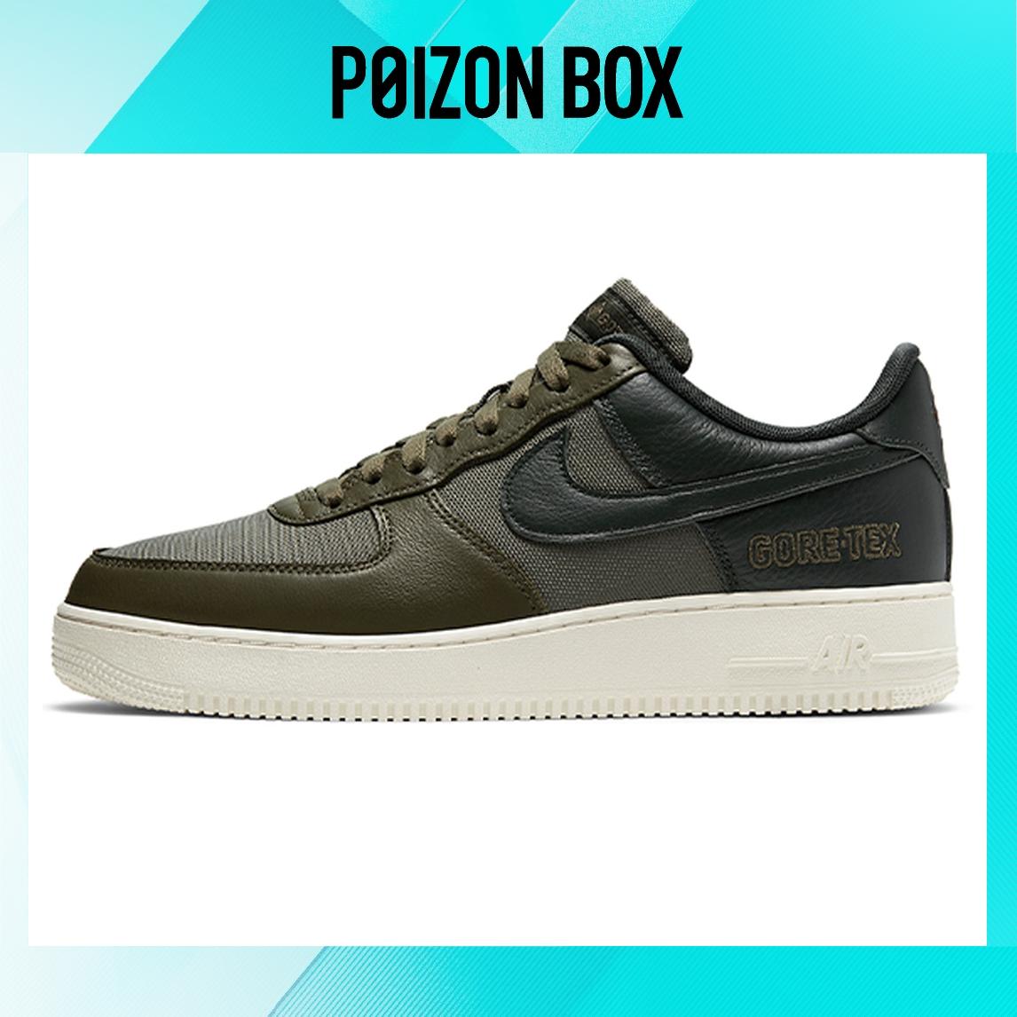 

кроссовки Nike Air Force 1 Low Skateboarding Shoes Unisex CT2858-200