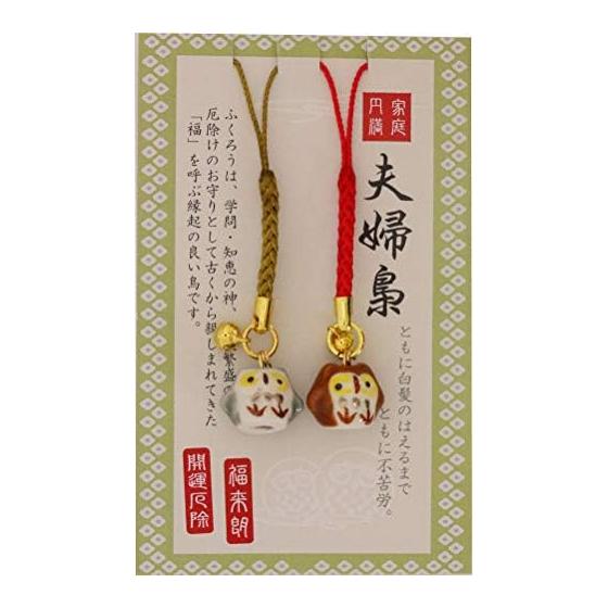 Matsumi Crafts Made in Japan Netsuke Couple CHARM
