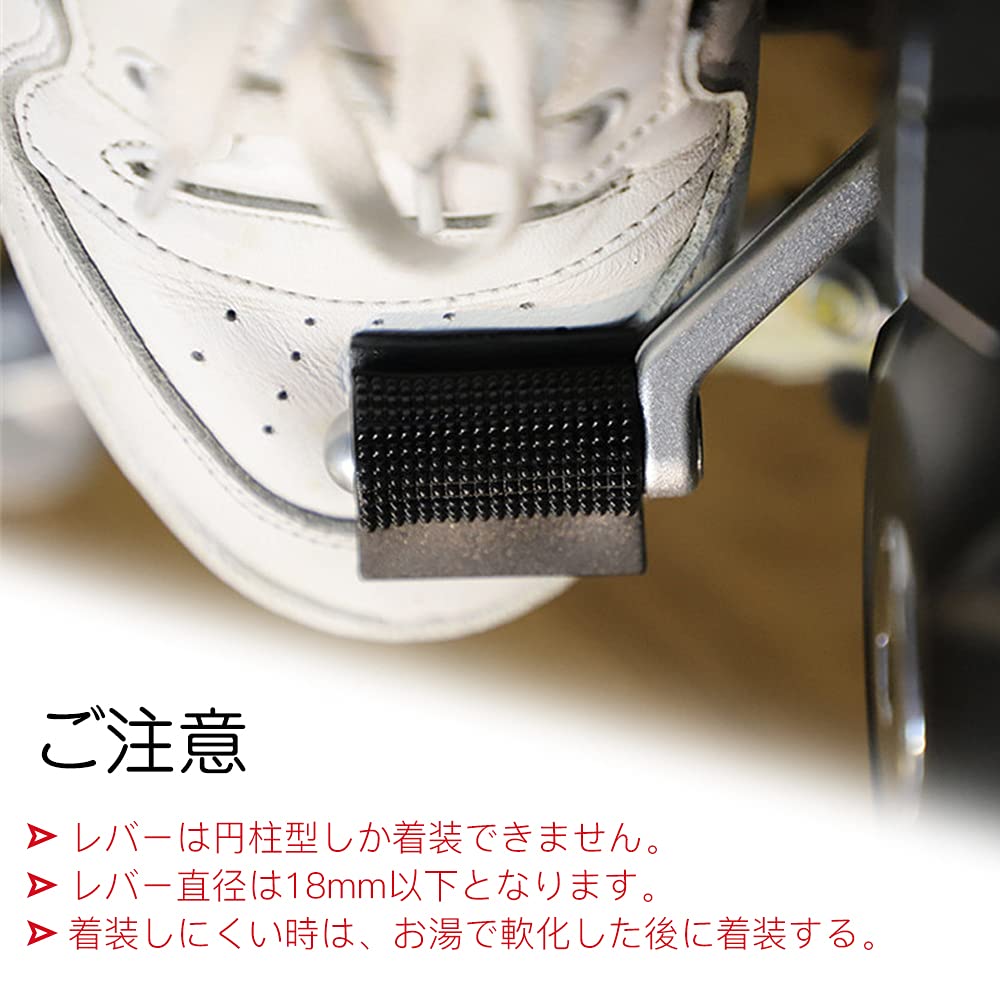 SAMCOS Rubber Gear Shift Lever, Black, Anti-Slip Design Lever Pedal Cover Motorcycle Shift Lever