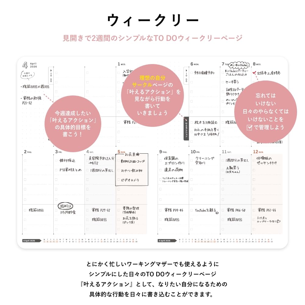 Y-Style Working Mother's Planner, 2026, Starting in January and Ending in March, B6 Size, Family, Weekly, To-Do Schedule (Ash Blue)