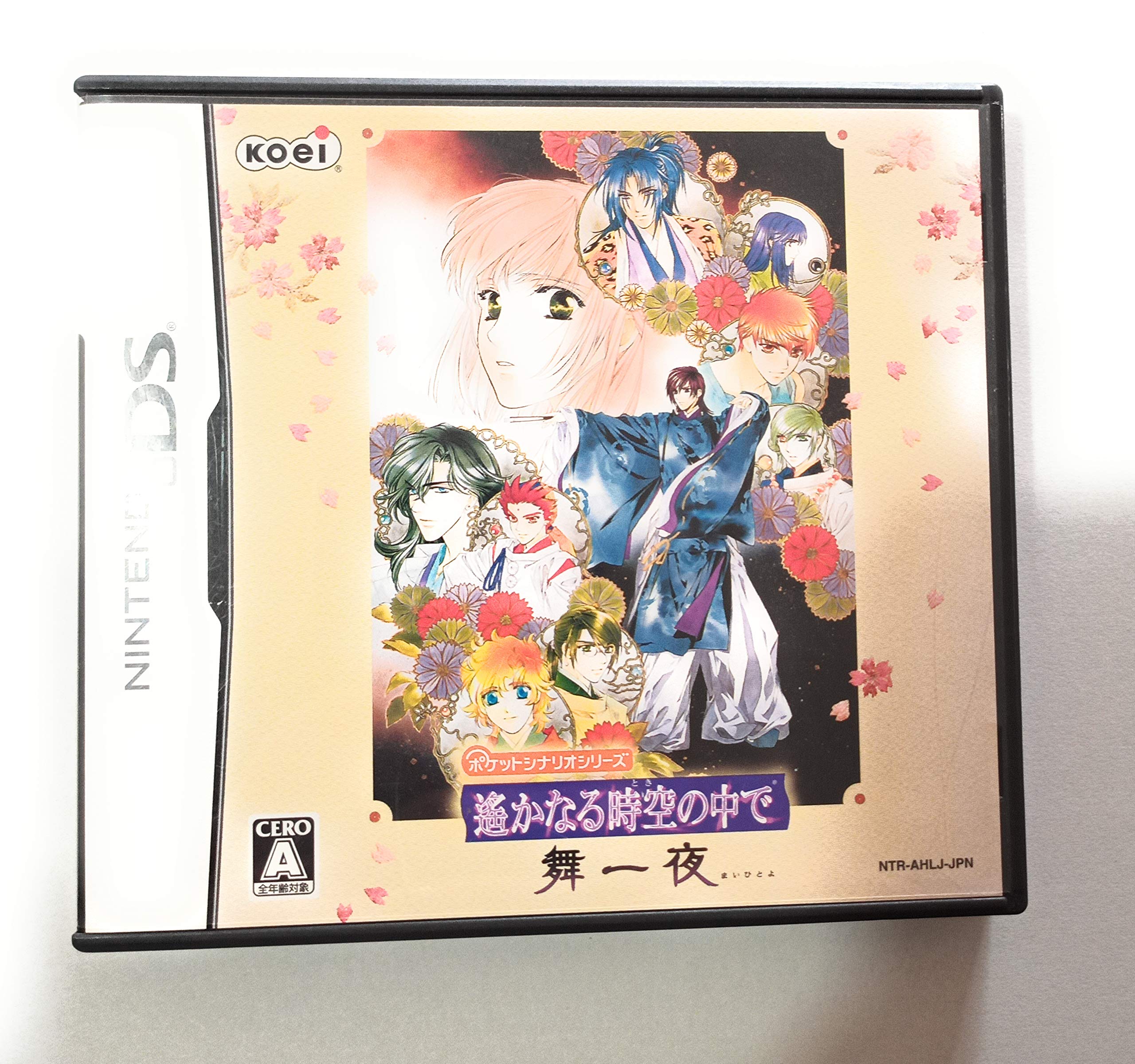 

Pocket Scenario Series In the Distant Time and Space Mai Kazuya