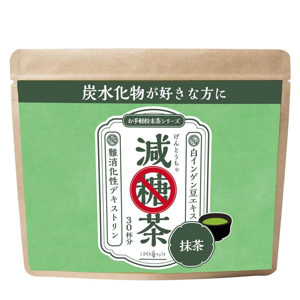 LOHAStyle Reduced Sugar Matcha Powder, 150g, Low Carb, Made In Japan, Diet Tea, Powdered Tea, Contains Indigestible Dextrin, Dietary Fiber, Low Carb