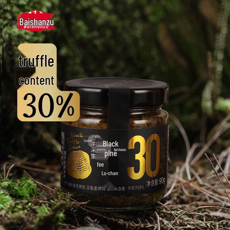 Baishanzu Black Truffle Sauce 1