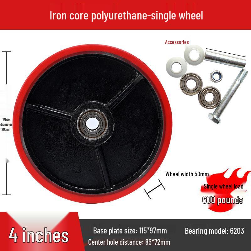 Iron Core Heavy-Duty 4-5-6-8 Inch Polyurethane Trolley Caster with Brake