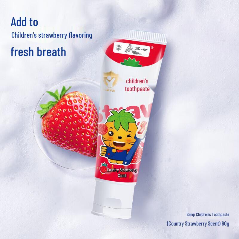 Sanqi Kids Gentle Strawberry Toothpaste