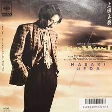 7inch Record MASAKI UEDA - GO WEST ? muneippainoaiwo ? 07SH1911 CBS/SONY 1987 Japan Japanese Pop/Rock Used