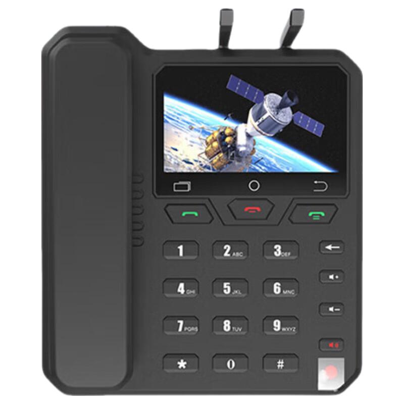 

Linyun Yuntian YT2000 Outdoor Satellite Emergency Phone (CN version)