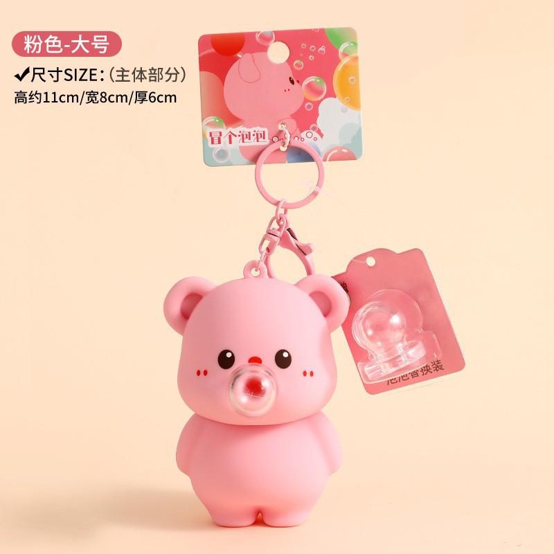 Graceful Genuine Creative Cartoon Butter Bear Doll Pendant Couple Keychain Couple Bag Pendant Small Gifts