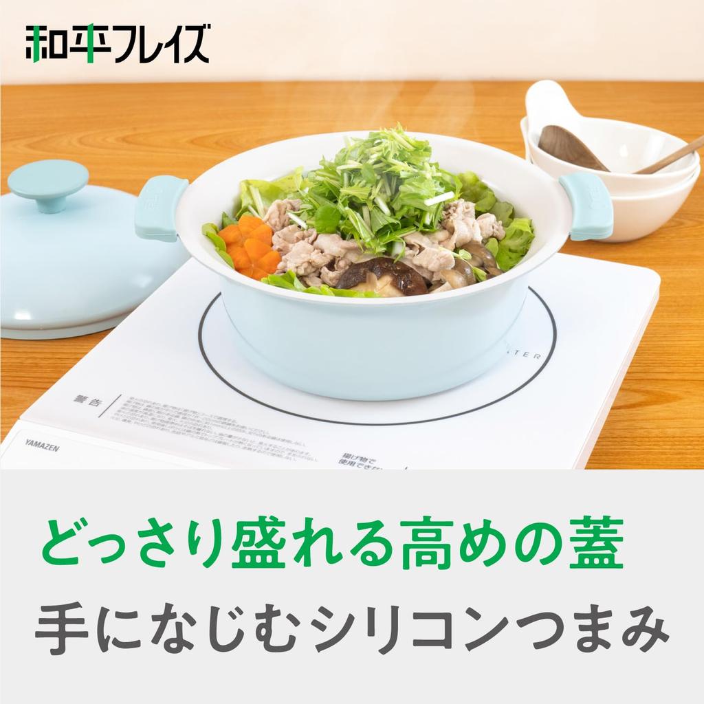Wahei Freiz Lightweight and Easy-to-Handle Tabletop Pot, 16cm, Single Serving, Ivory, IH and Gas Compatible, Ceramic Coated, Petit Pot RB-3209