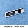 3D Three-dimensional GT Letter Car Sticker Body Metal Sticker Modified Car Logo Sticker Personalized Decorative Sticker Rear Trunk Car Logo
